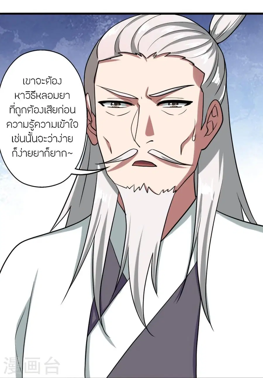 หน้า 37 จาก 81