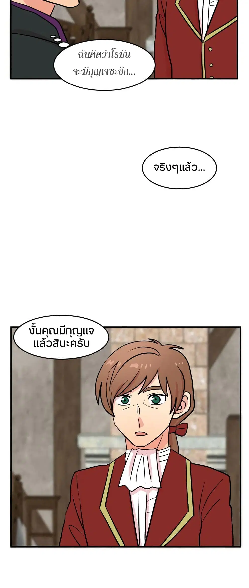 หน้า 6 จาก 35