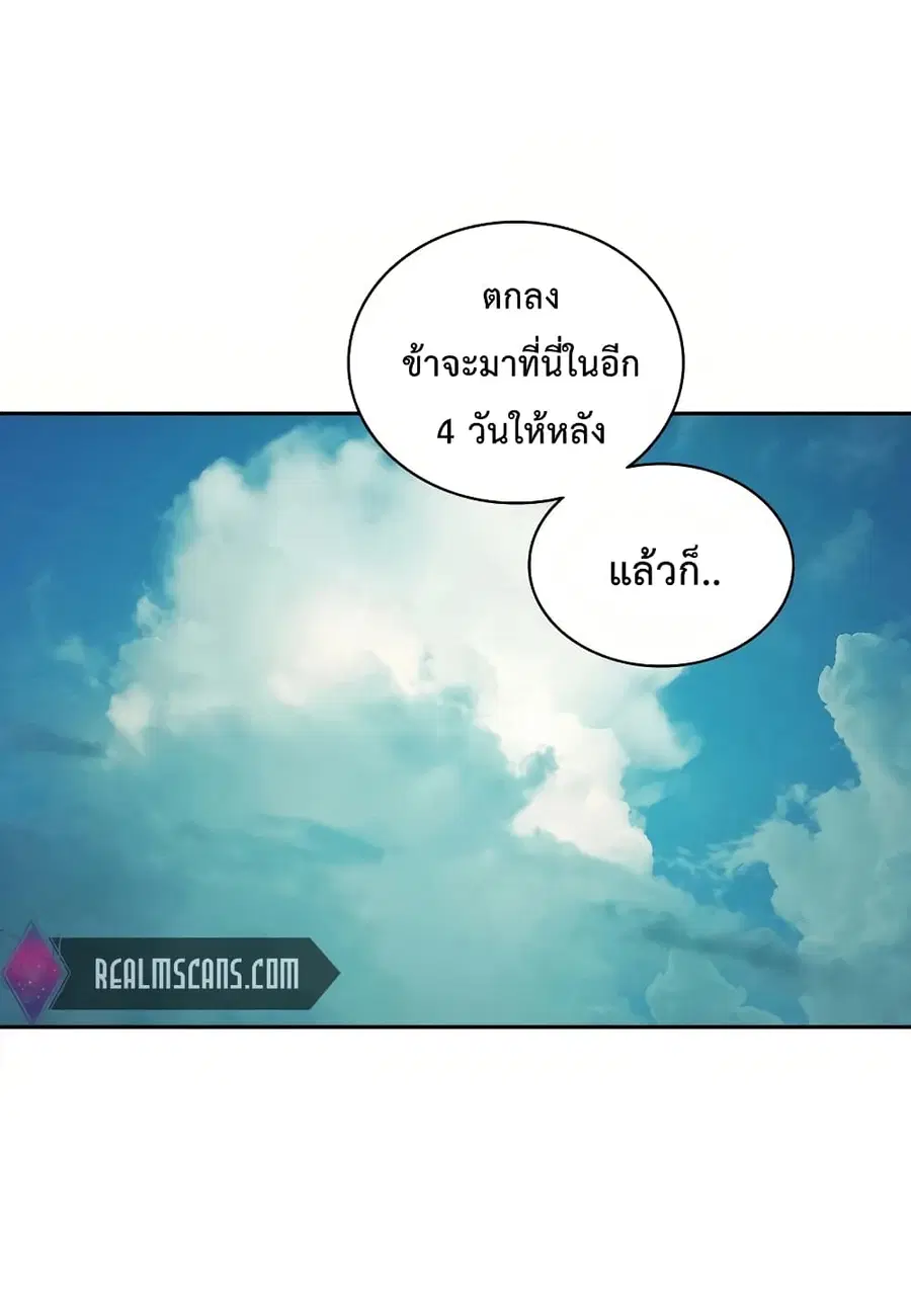 หน้า 39 จาก 84