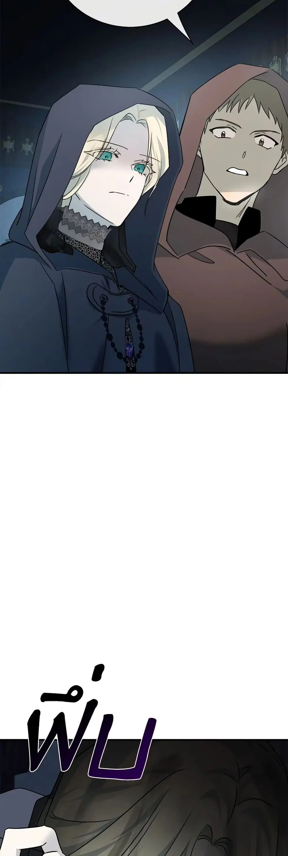 หน้า 5 จาก 44