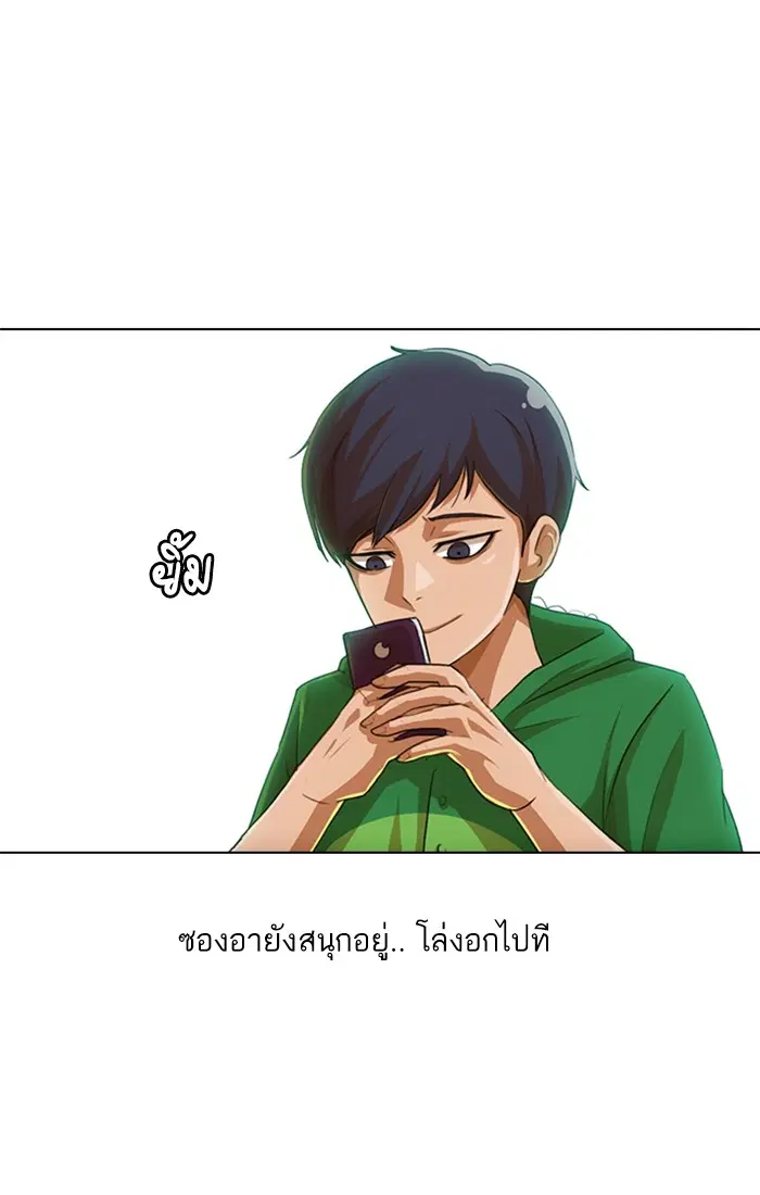 หน้า 19 จาก 145