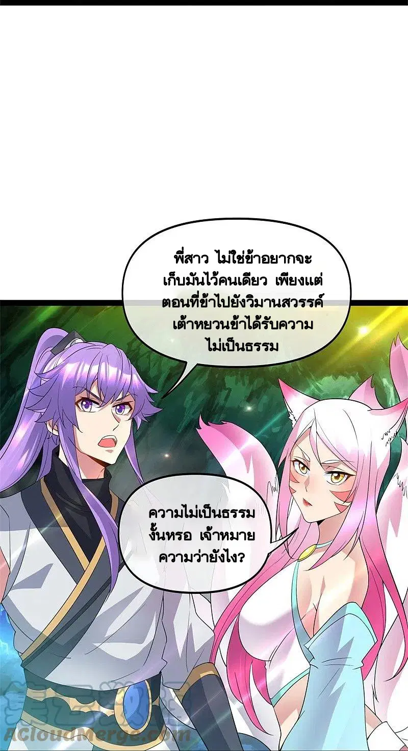 หน้า 16 จาก 59
