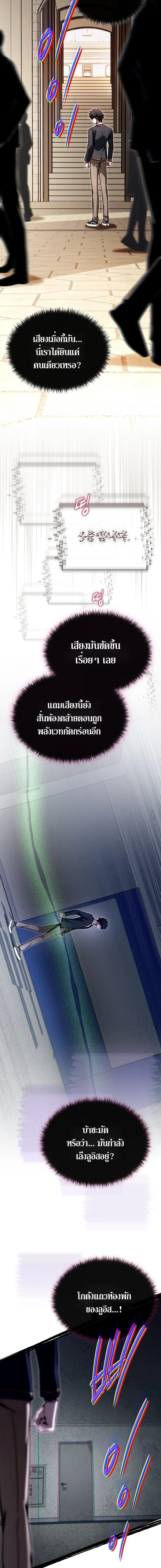 หน้า 11 จาก 17