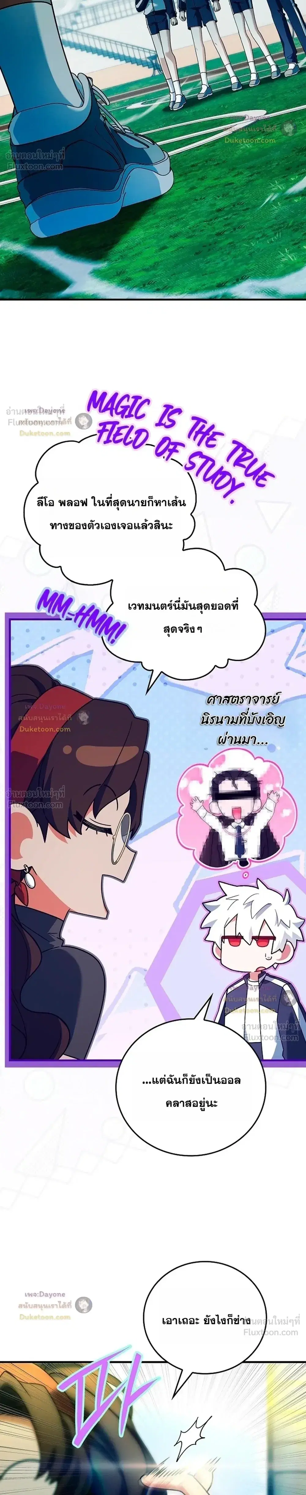 หน้า 42 จาก 48