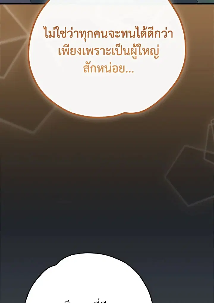 หน้า 76 จาก 134