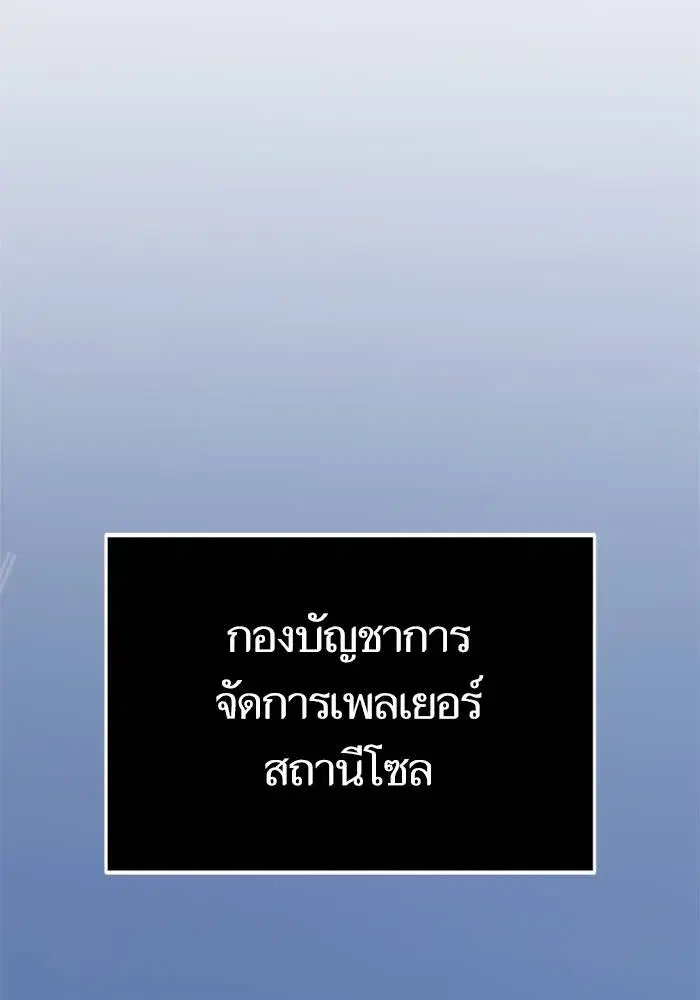 หน้า 74 จาก 137