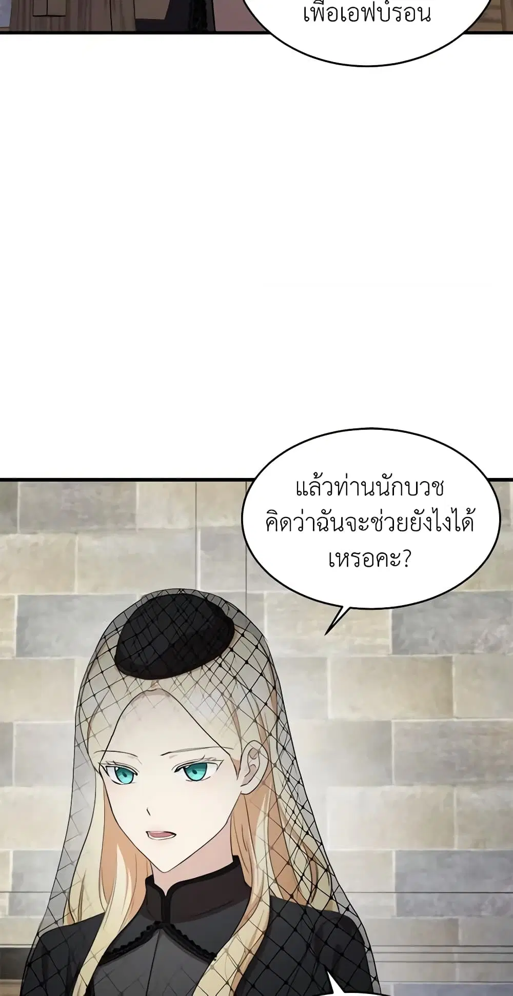 หน้า 16 จาก 44