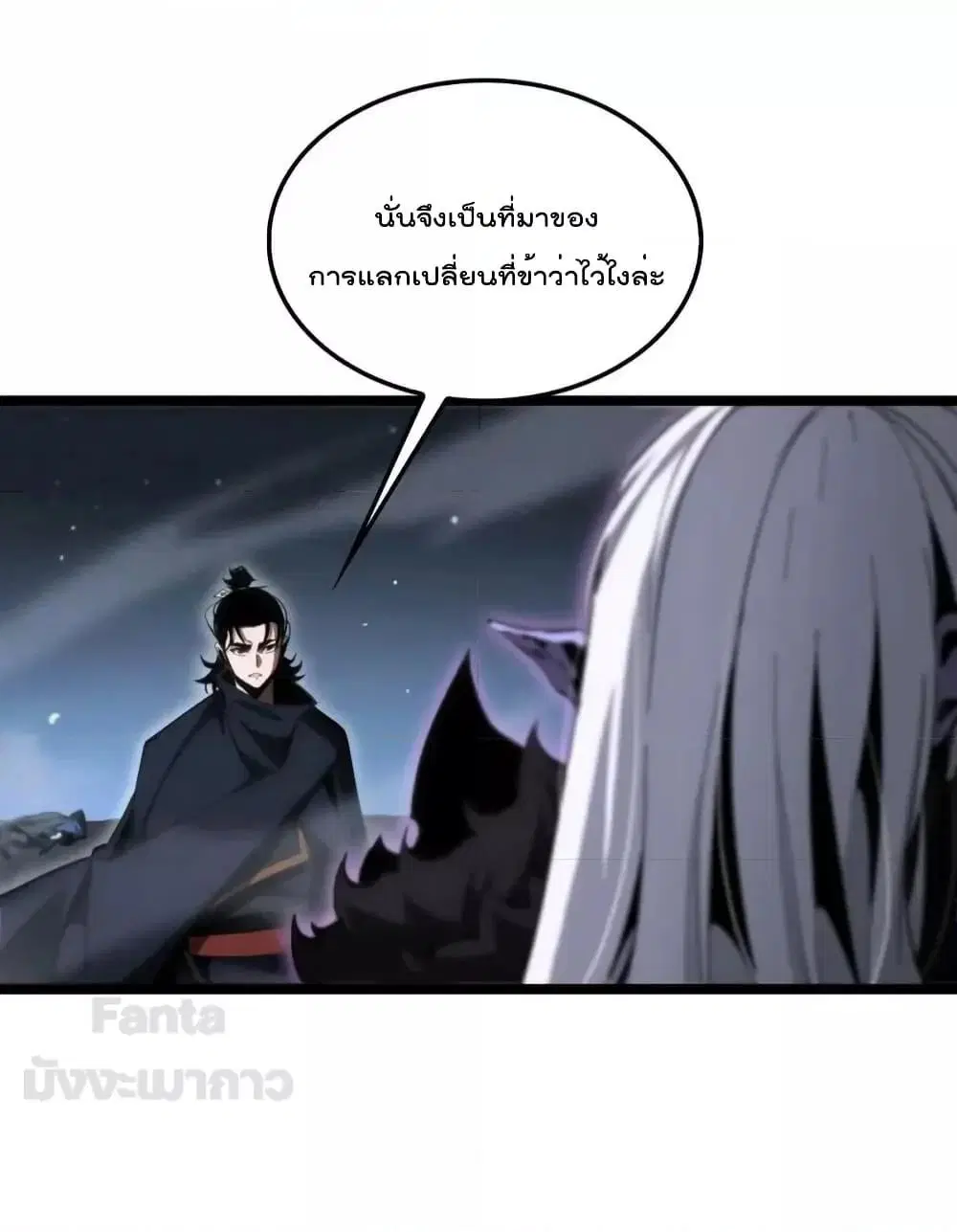 หน้า 6 จาก 46
