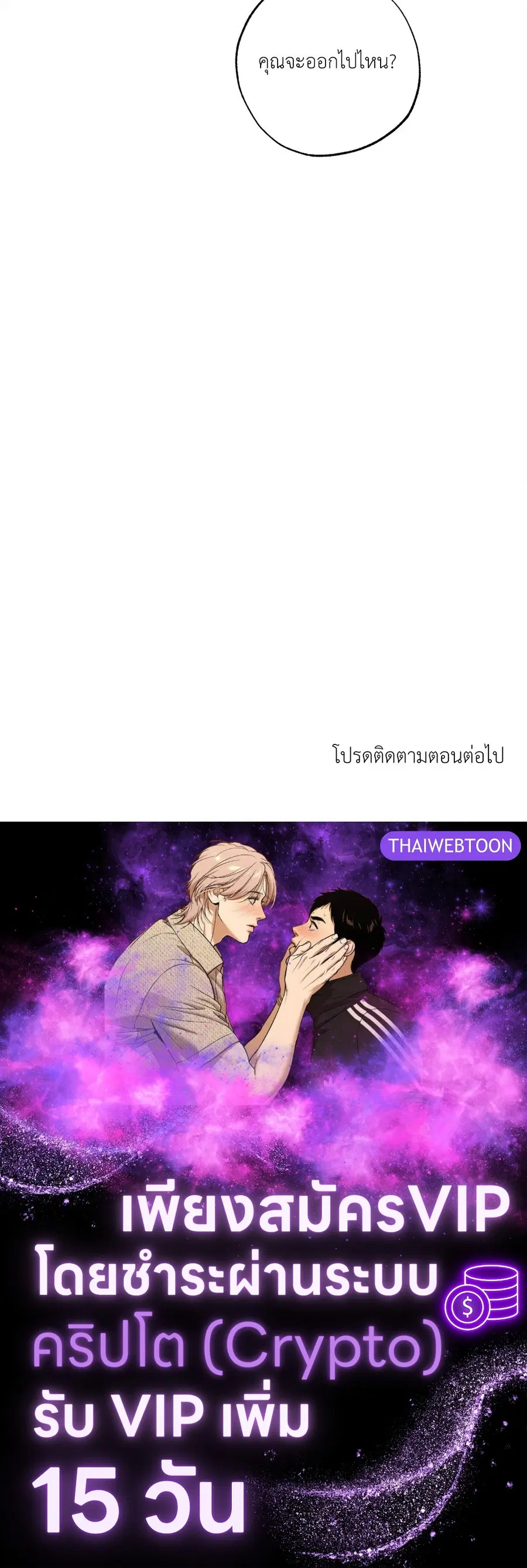 หน้า 87 จาก 87