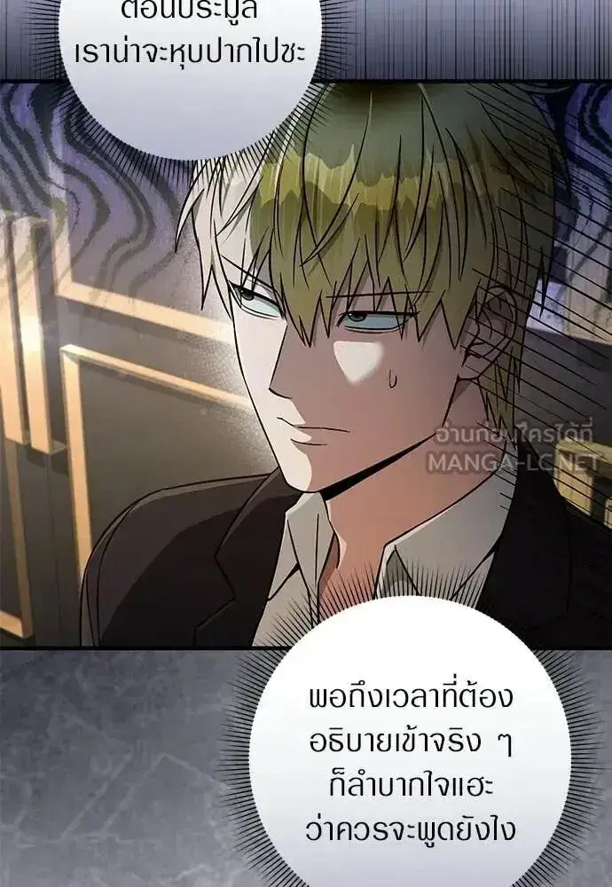 หน้า 104 จาก 125