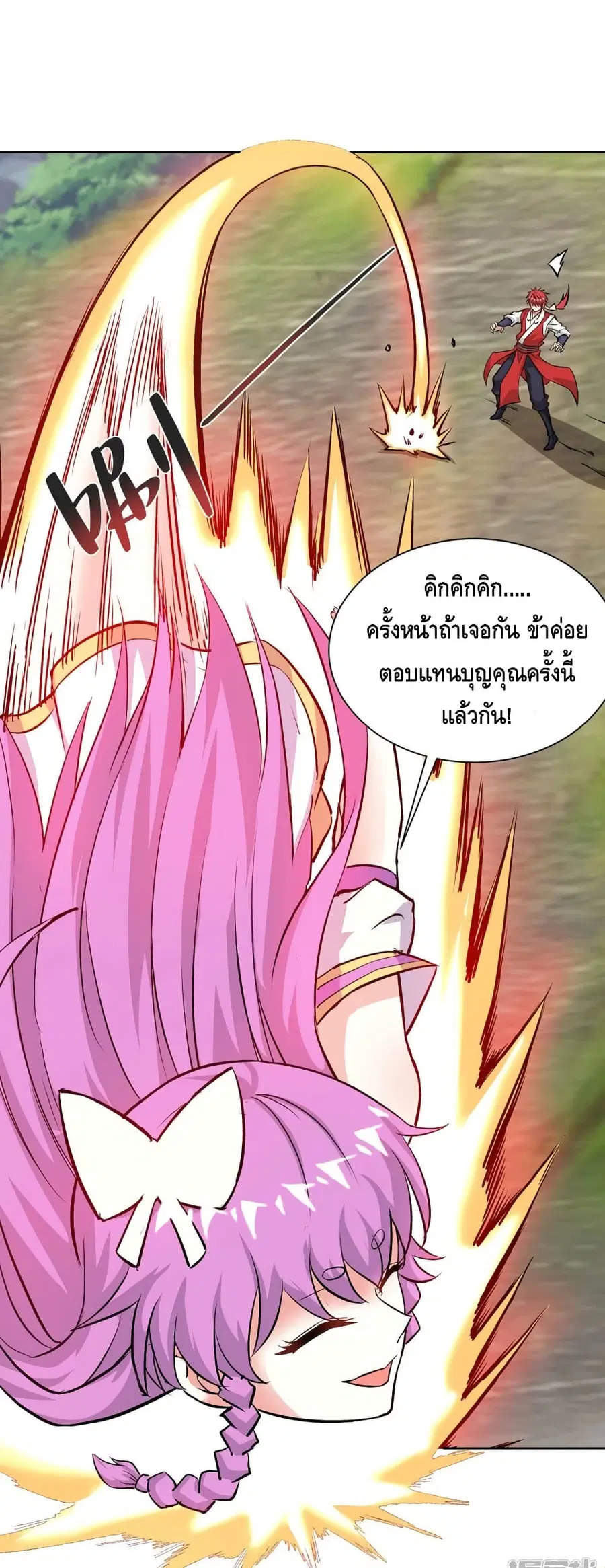 หน้า 16 จาก 22