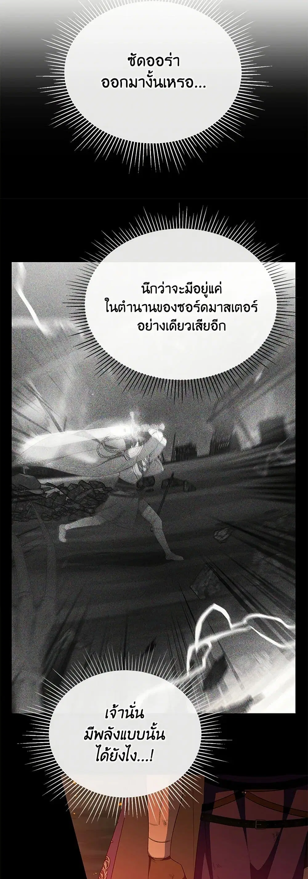 หน้า 13 จาก 40