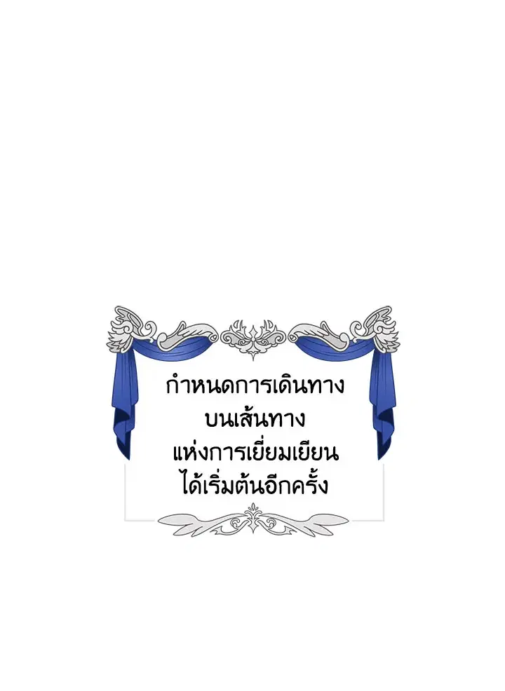 หน้า 112 จาก 126