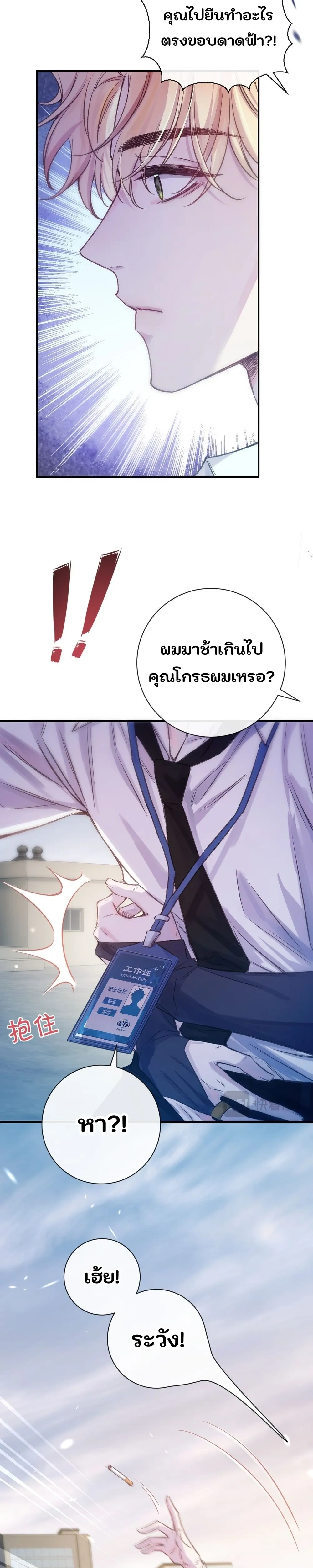 หน้า 17 จาก 24
