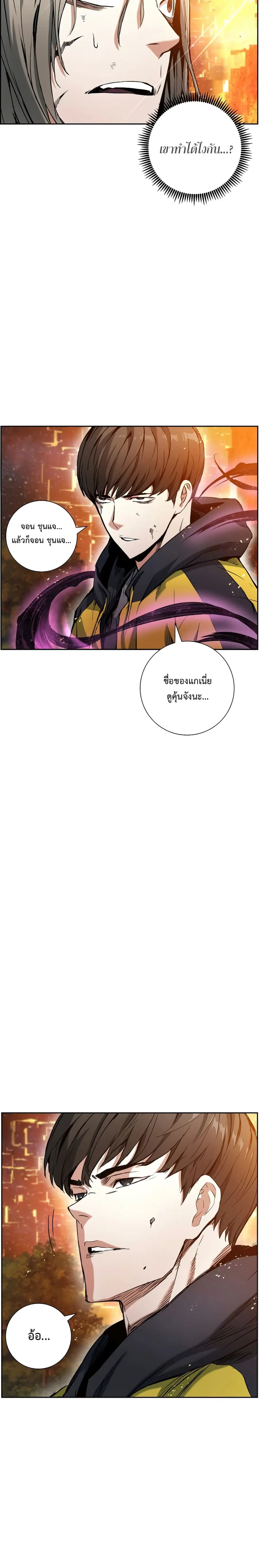 หน้า 14 จาก 25