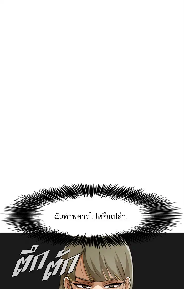 หน้า 26 จาก 132