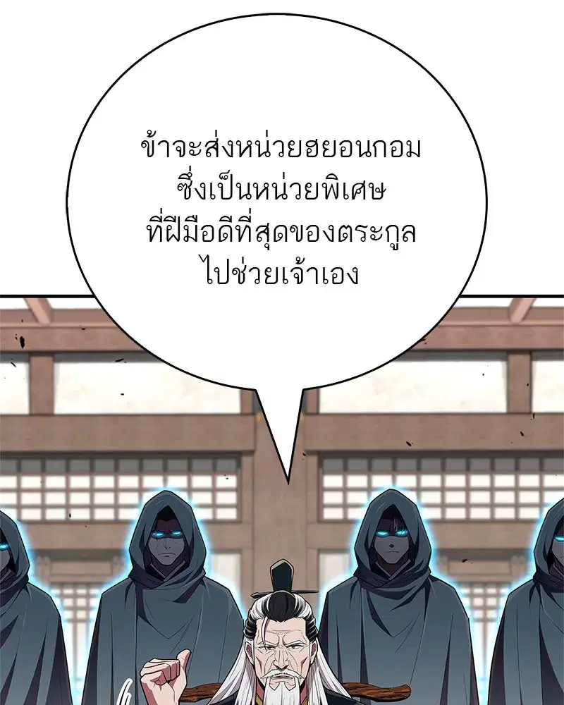 หน้า 73 จาก 171