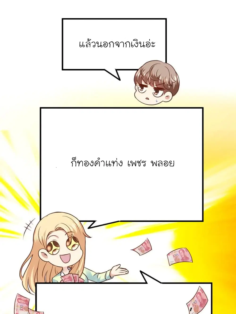 หน้า 26 จาก 39