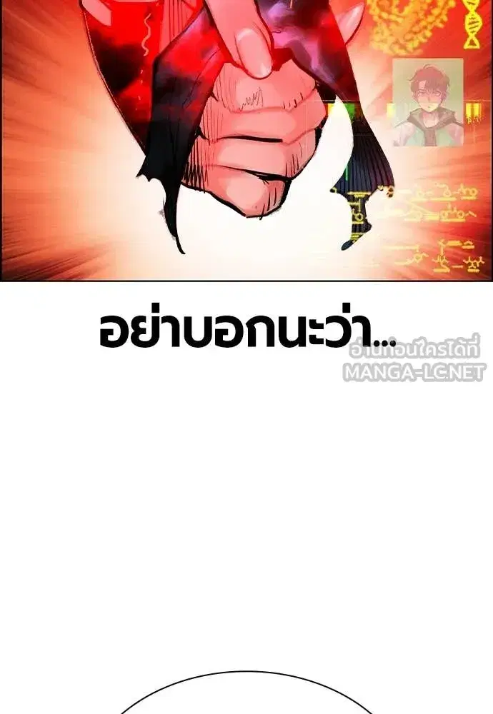 หน้า 61 จาก 171