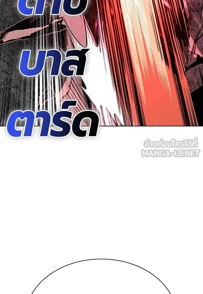 หน้า 116 จาก 191