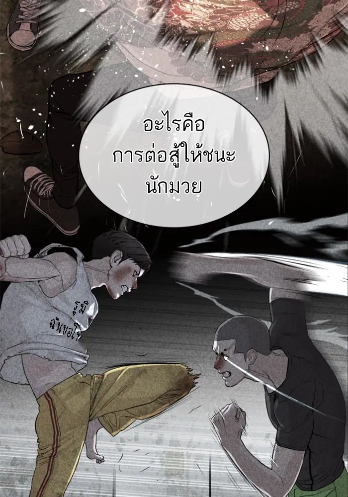หน้า 75 จาก 144