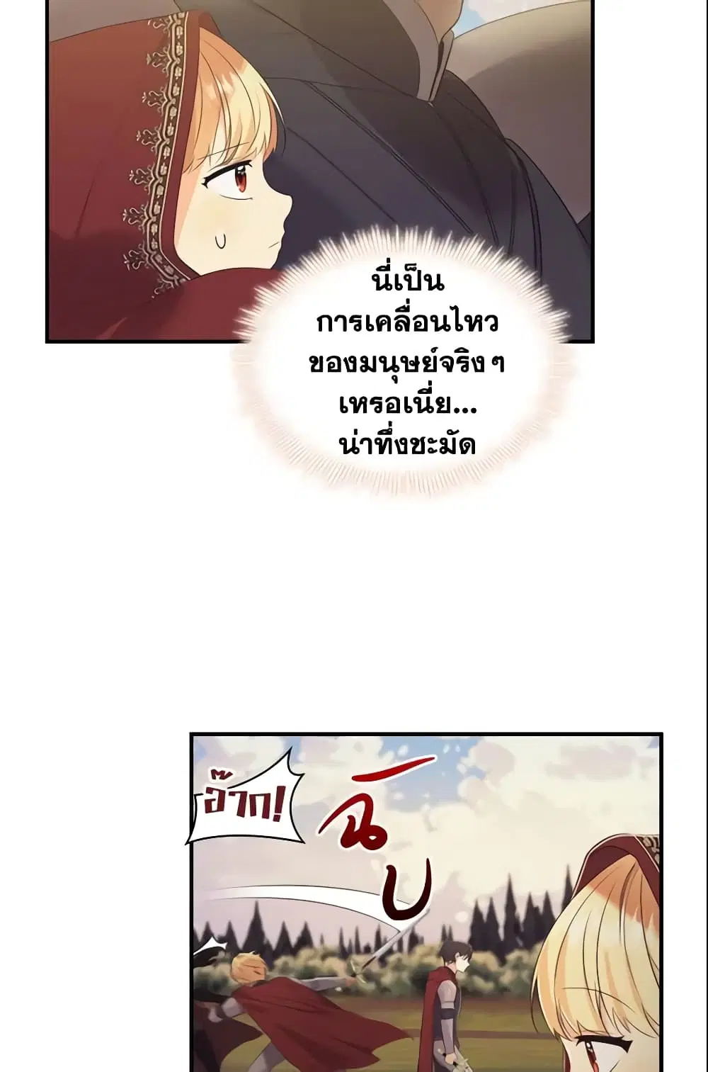 หน้า 4 จาก 48