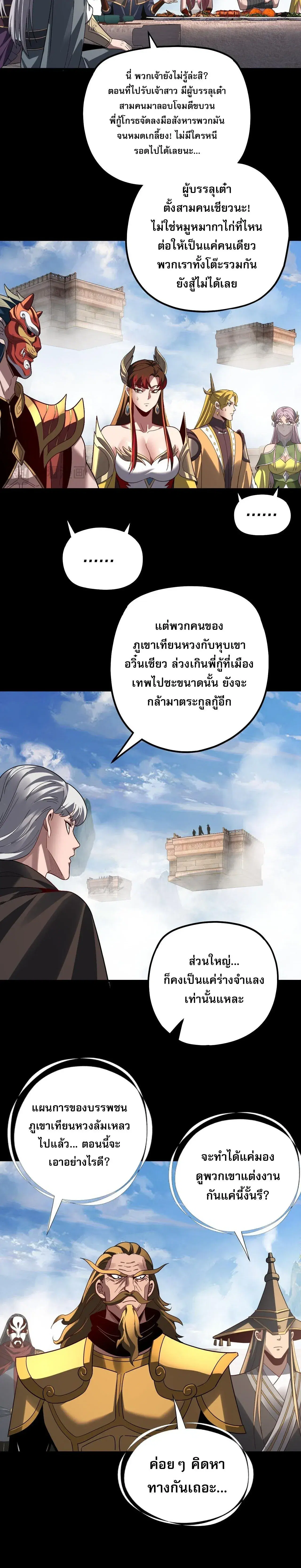 หน้า 8 จาก 17