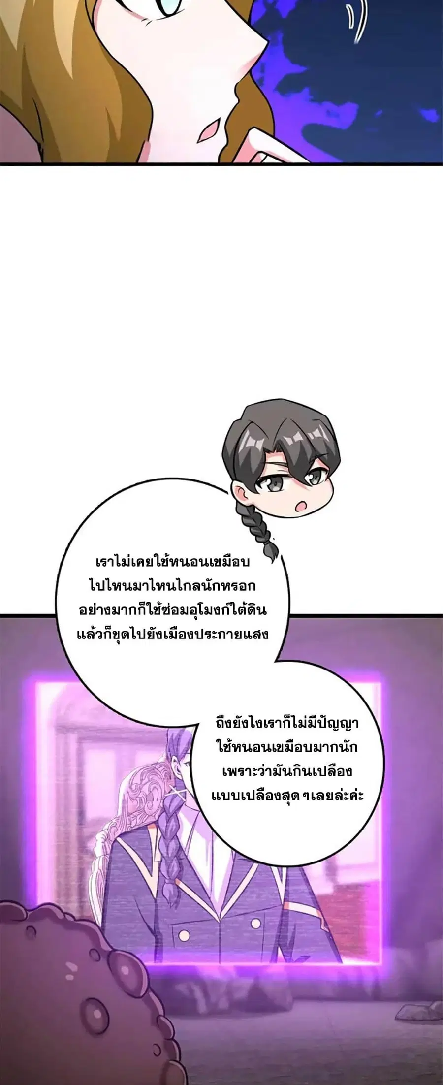 หน้า 40 จาก 43