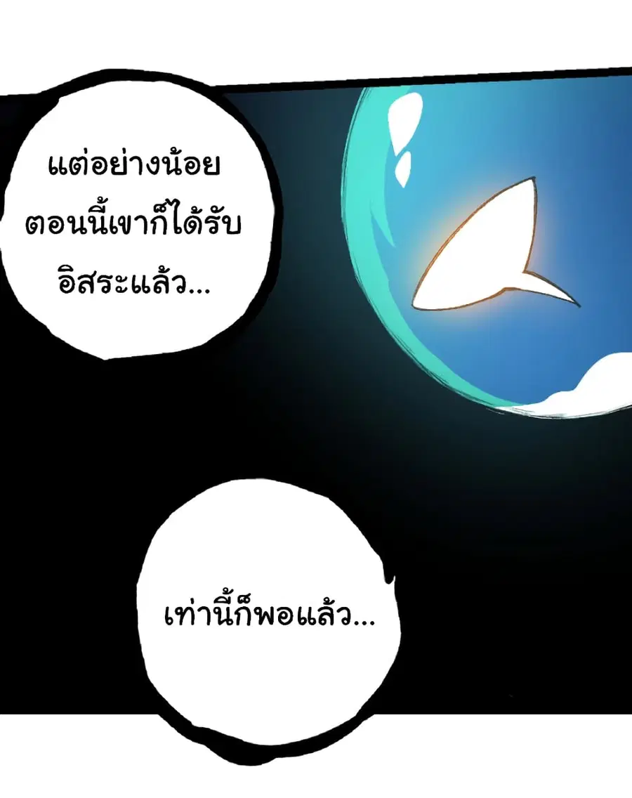 หน้า 48 จาก 58