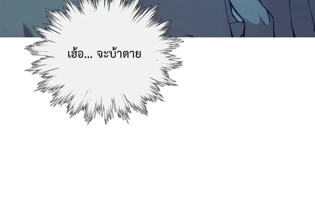 หน้า 44 จาก 56