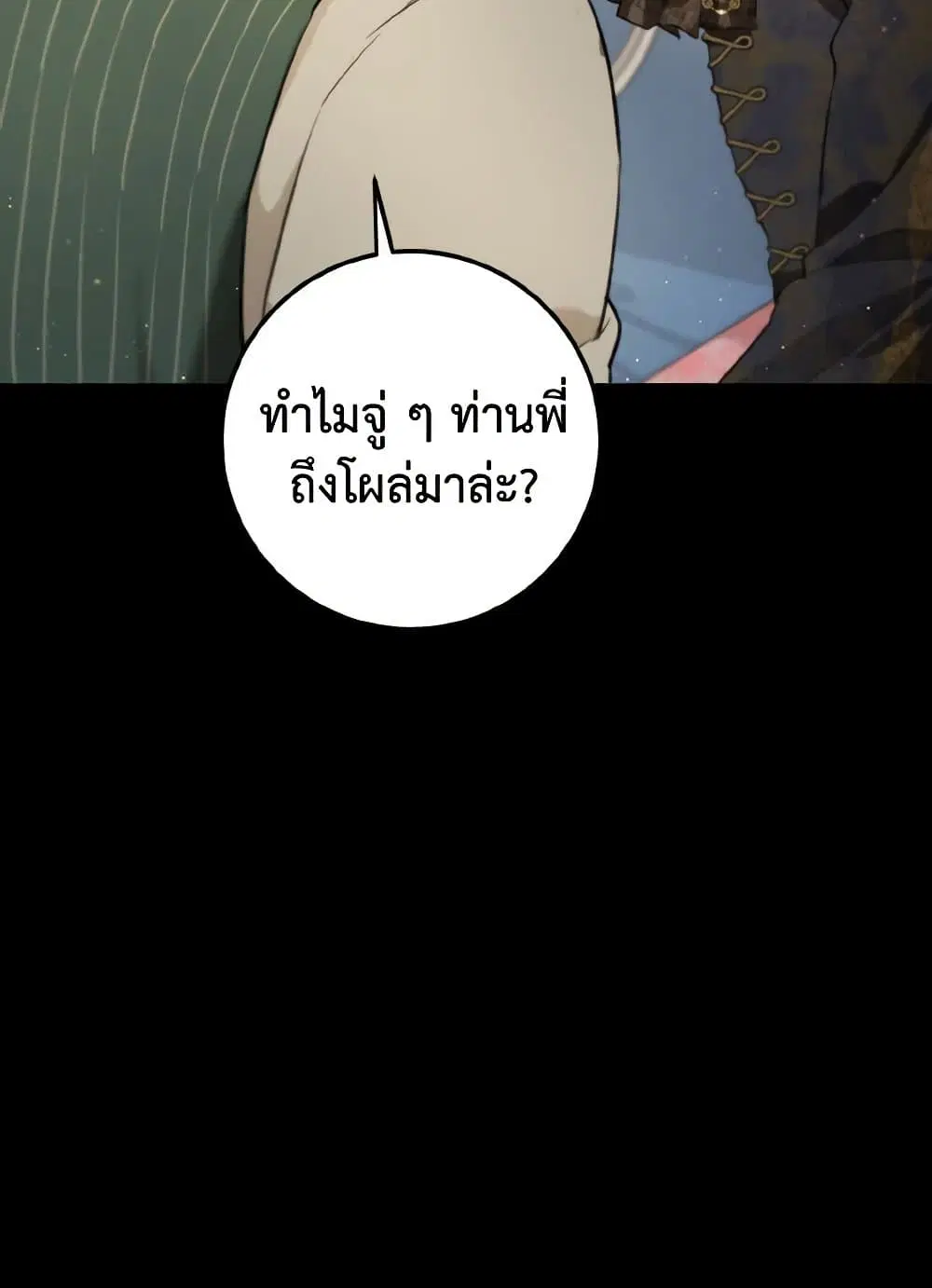 หน้า 48 จาก 114