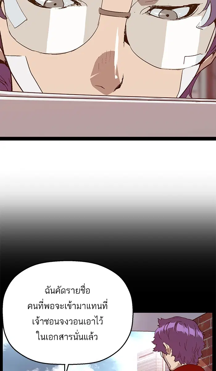 หน้า 66 จาก 108