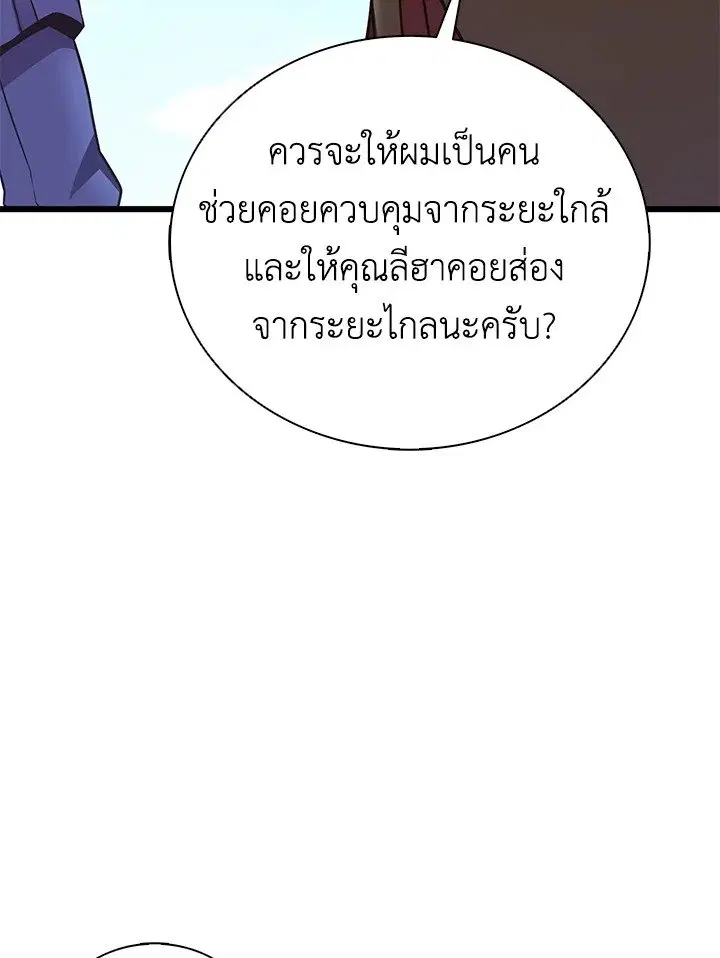 หน้า 31 จาก 104