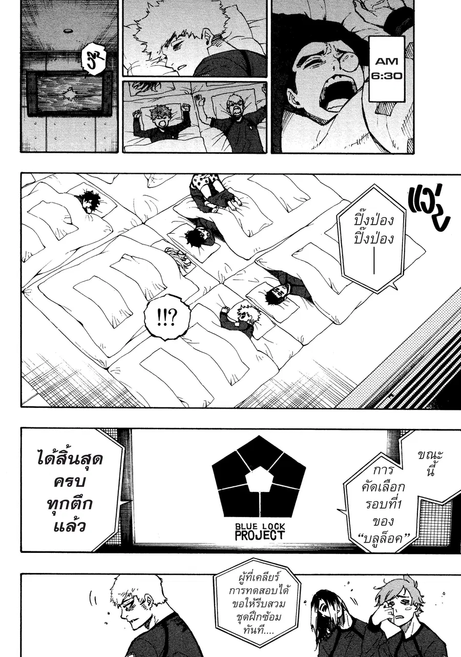 หน้า 9 จาก 21