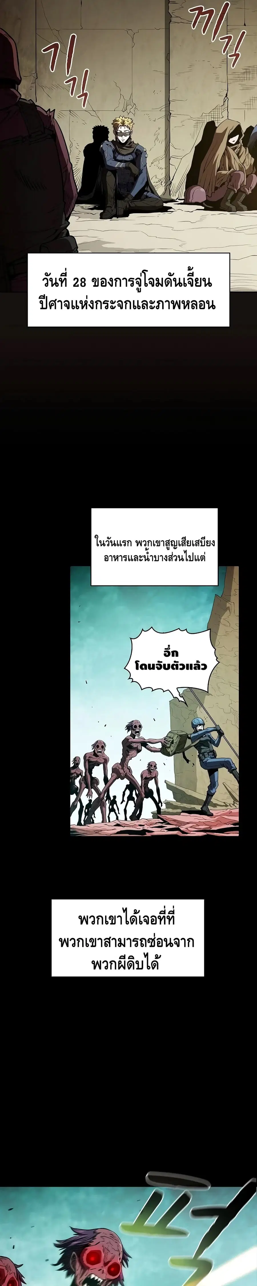 หน้า 12 จาก 30