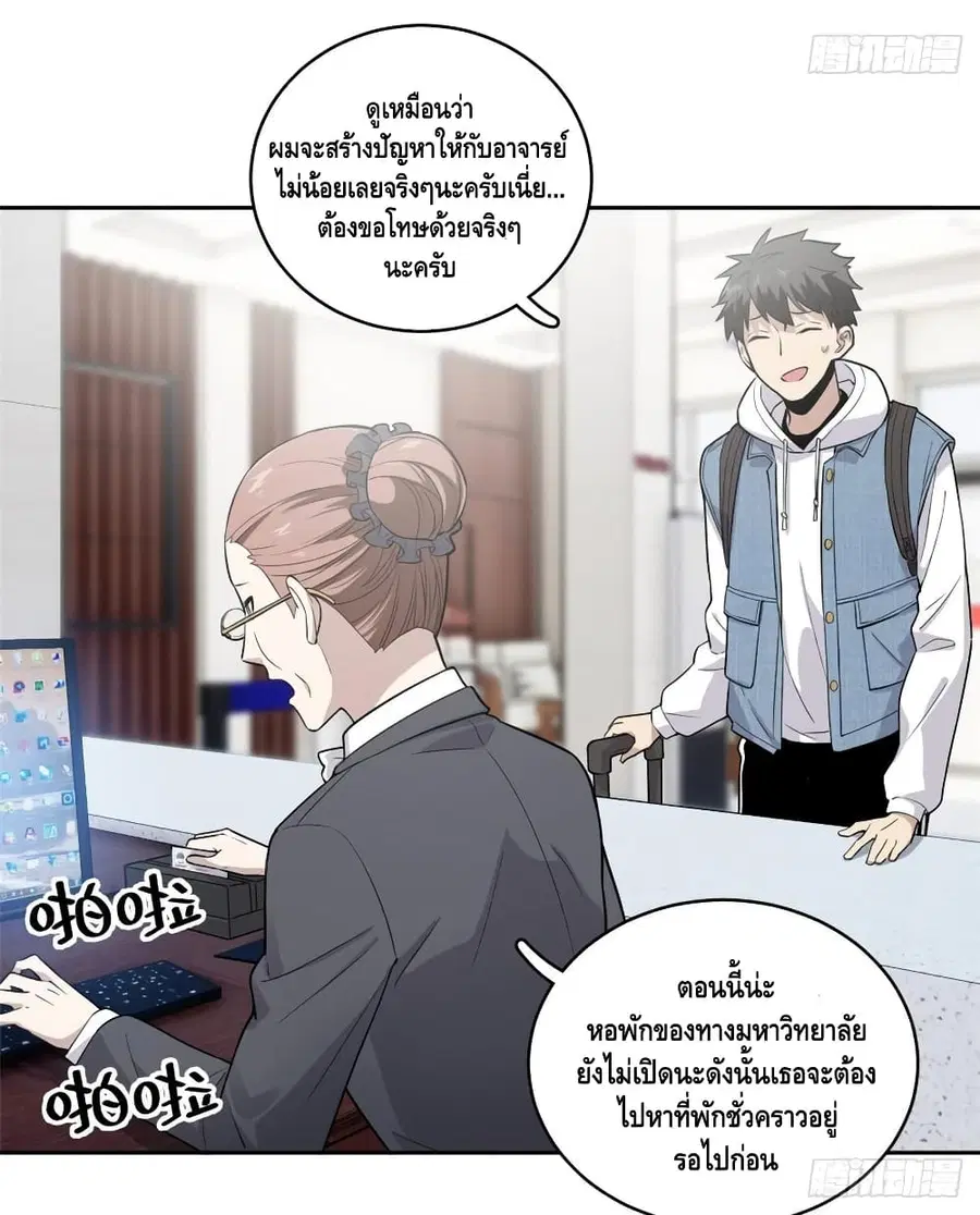 หน้า 16 จาก 44