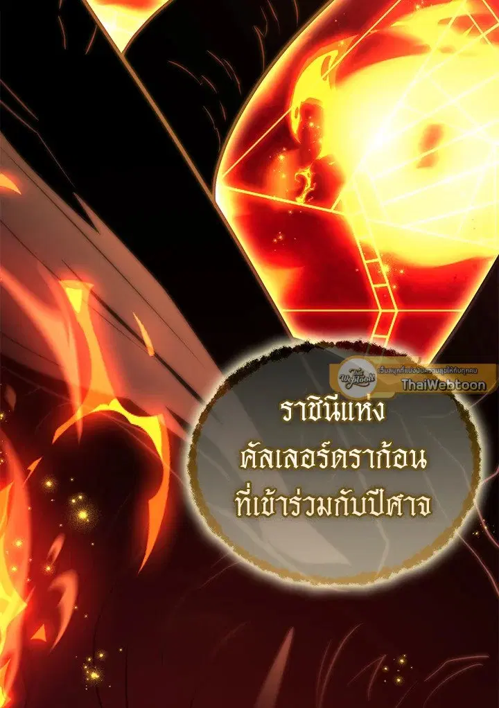หน้า 117 จาก 120