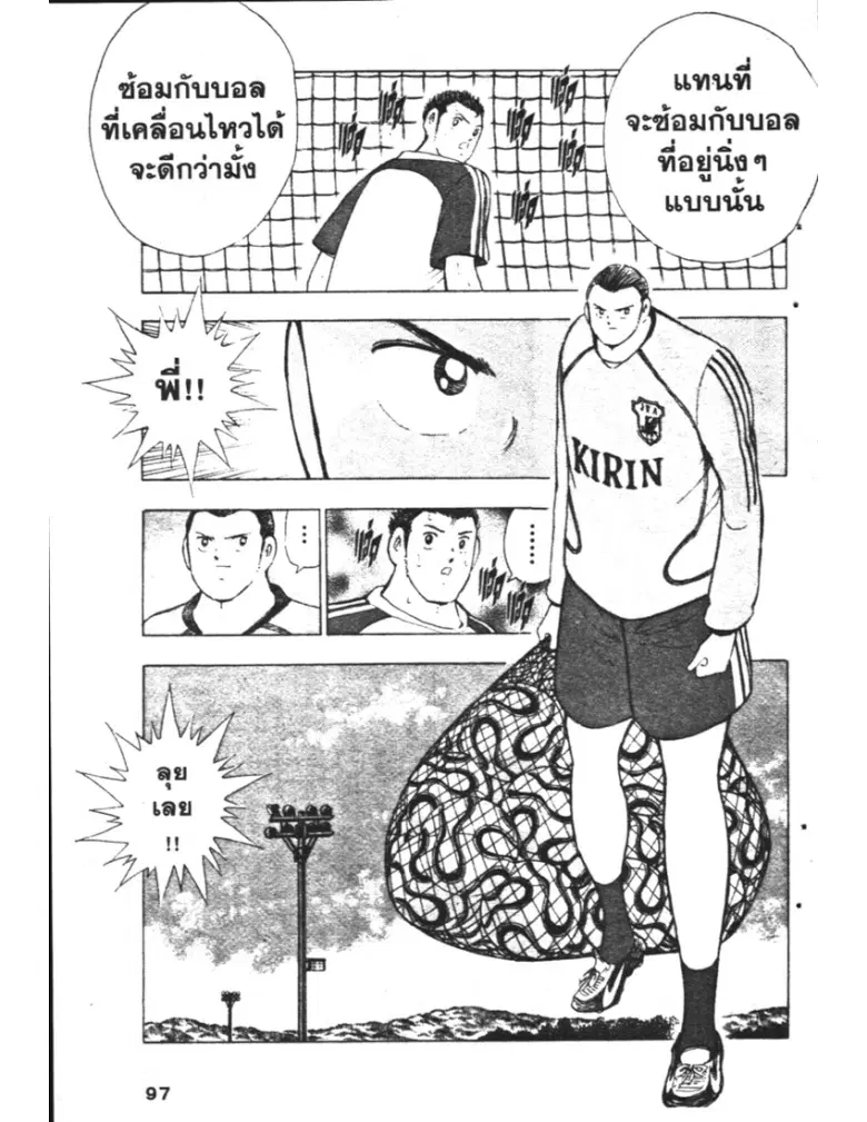 หน้า 3 จาก 19