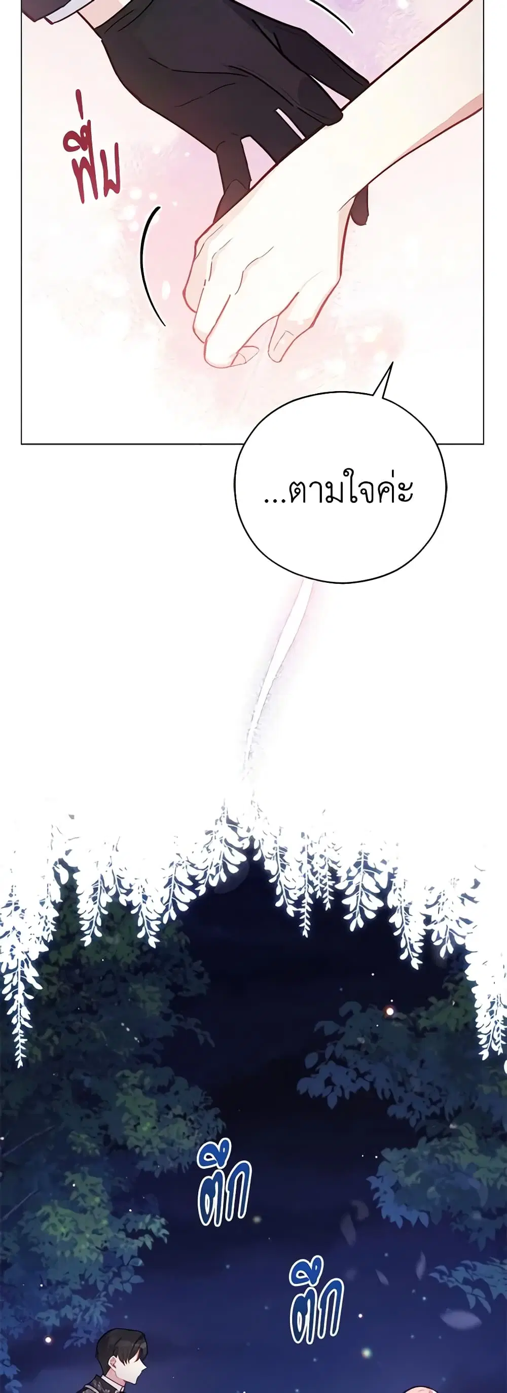 หน้า 18 จาก 37