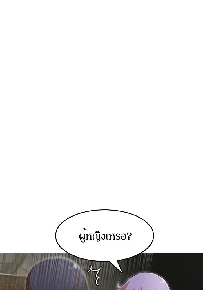 หน้า 46 จาก 106