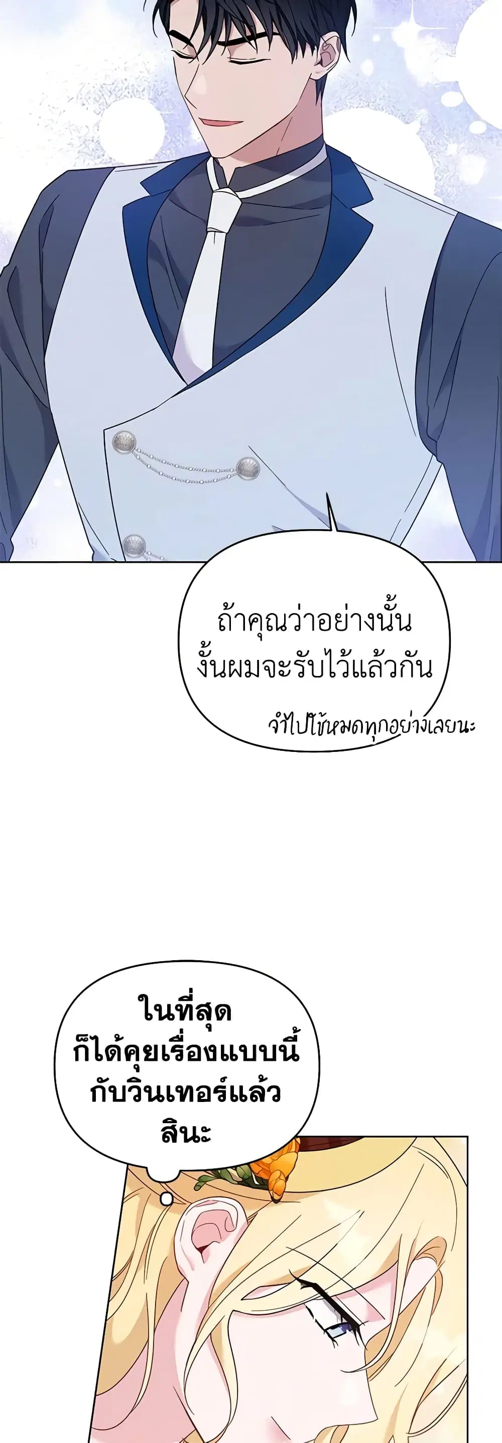 หน้า 40 จาก 48