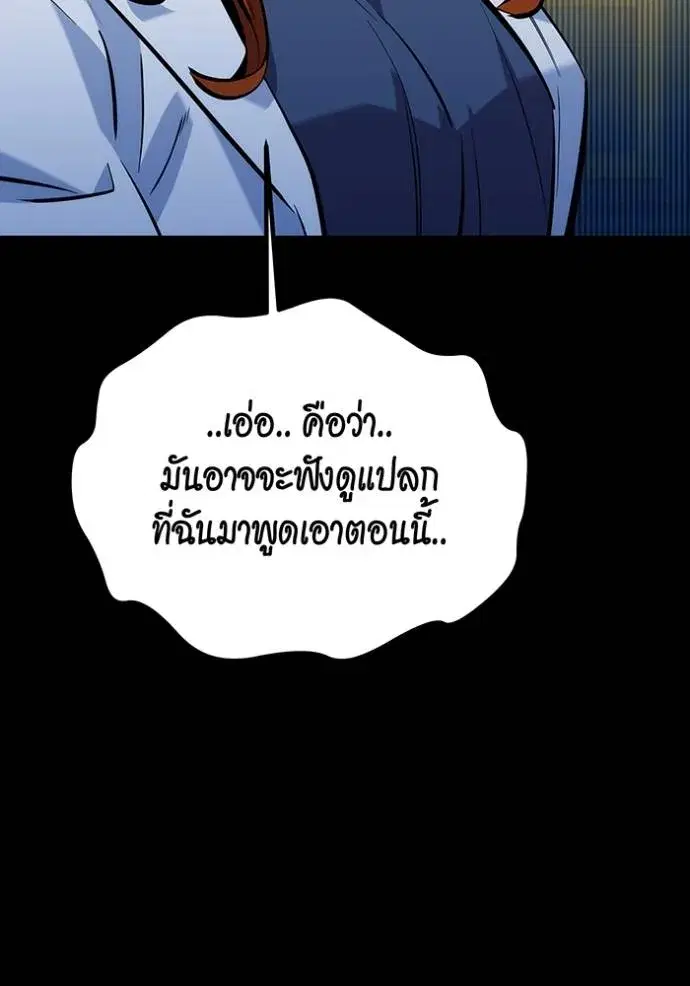 หน้า 119 จาก 164