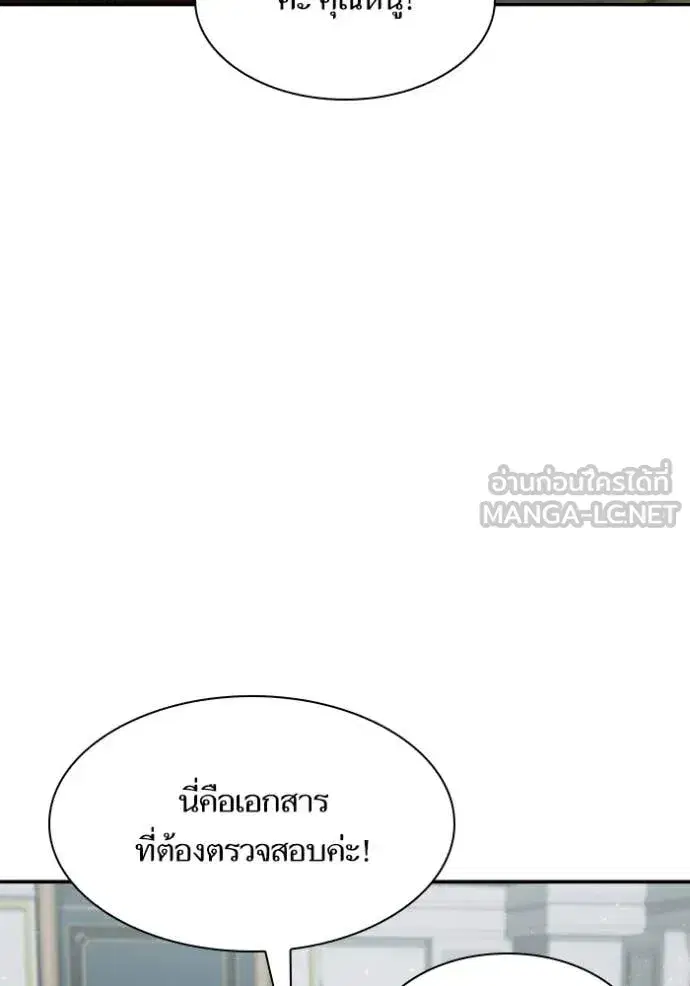 หน้า 97 จาก 168