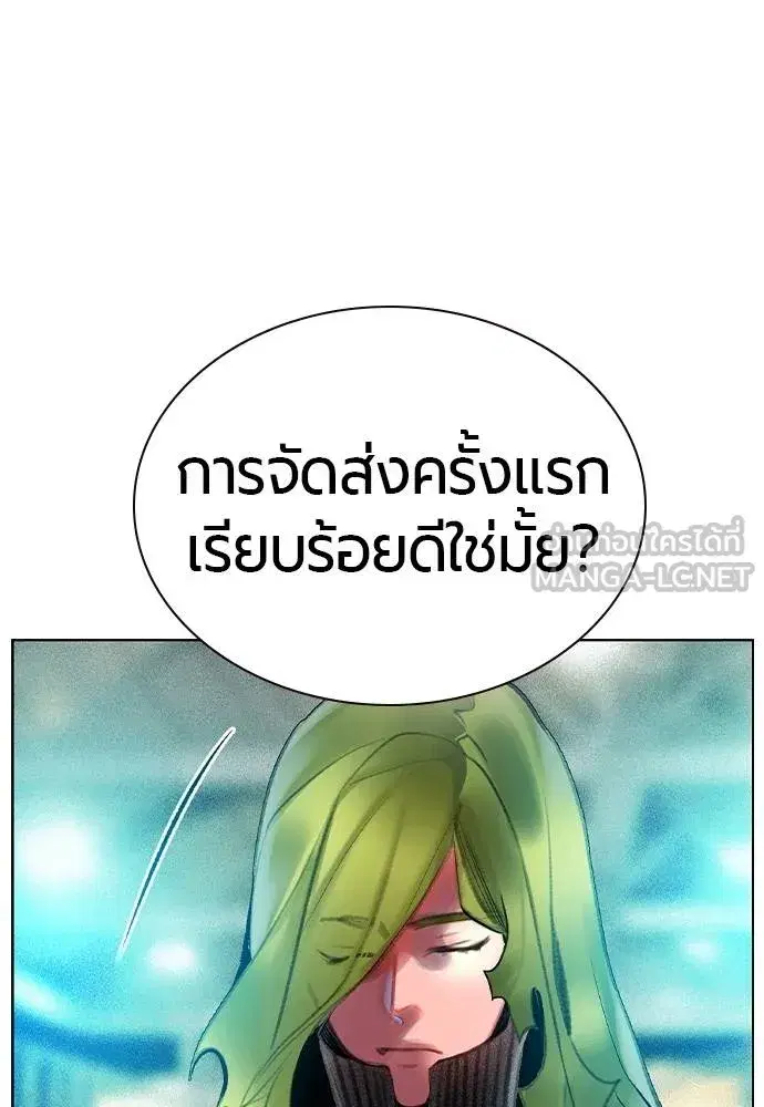 หน้า 167 จาก 216