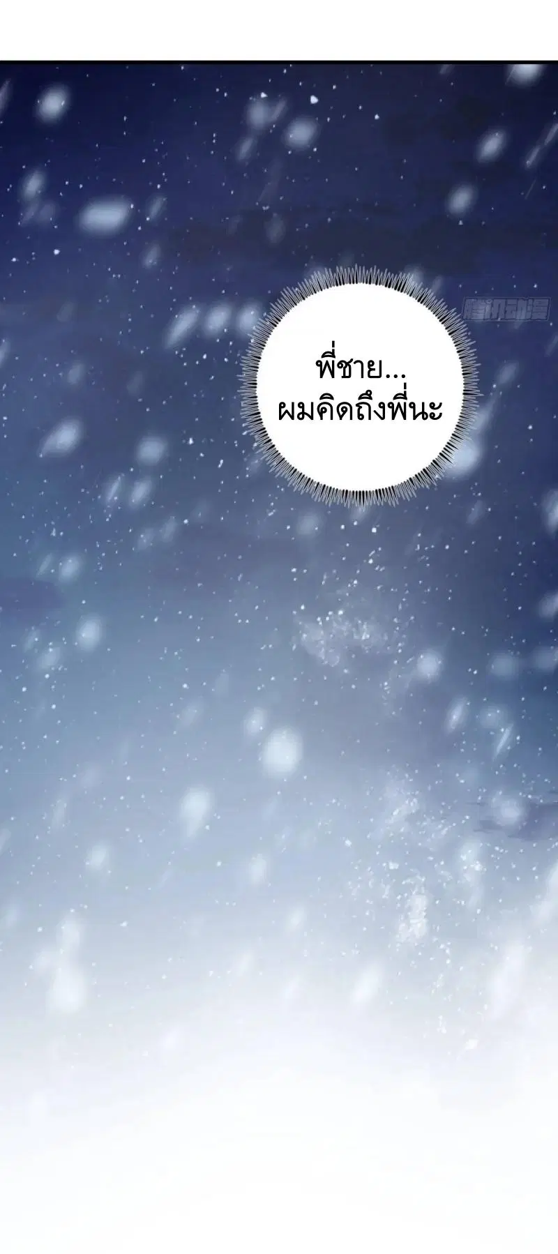หน้า 48 จาก 48