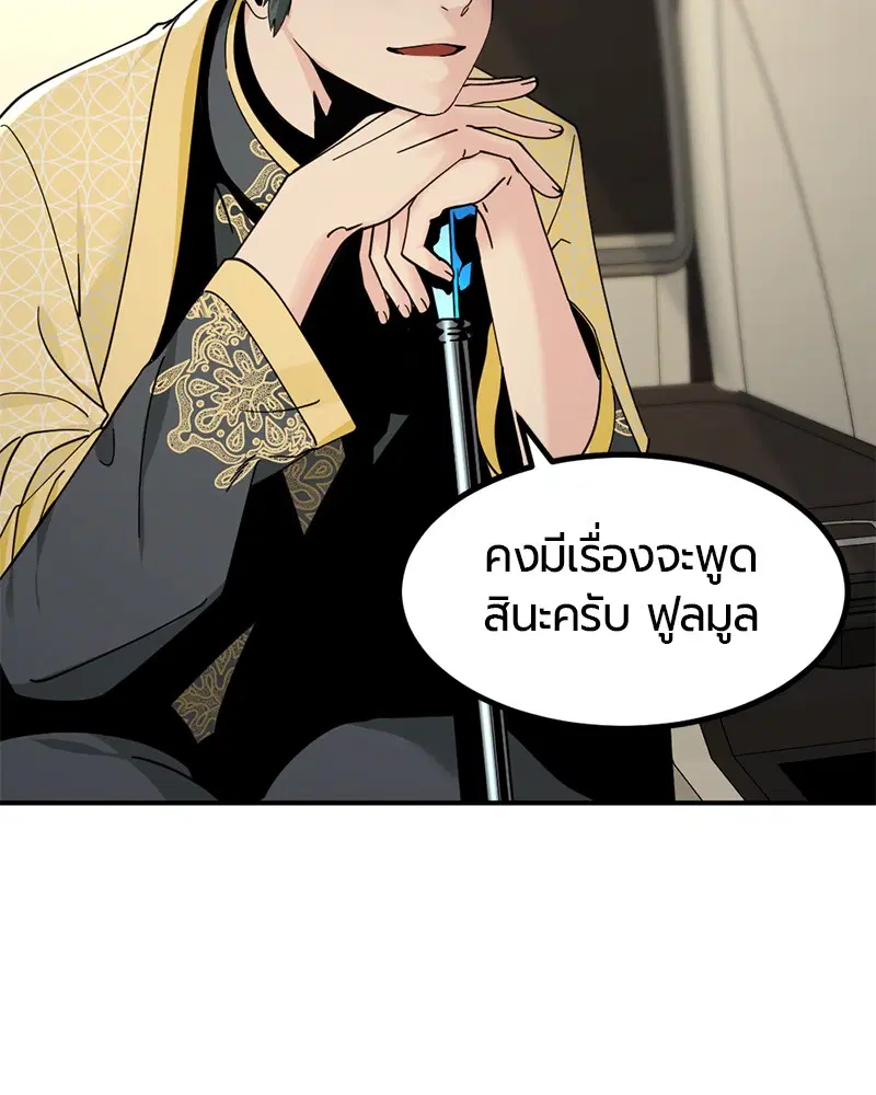 หน้า 35 จาก 141