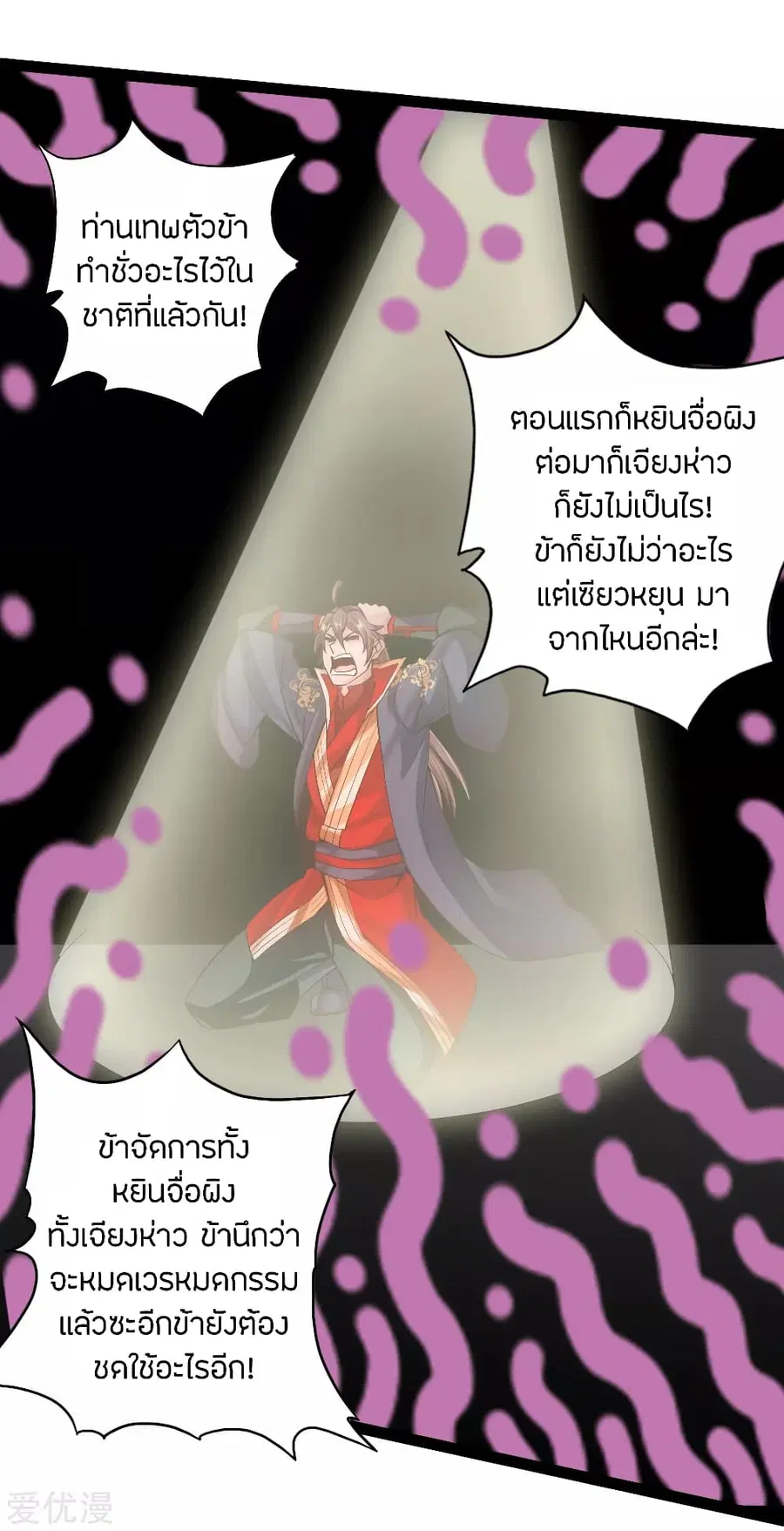 หน้า 17 จาก 21