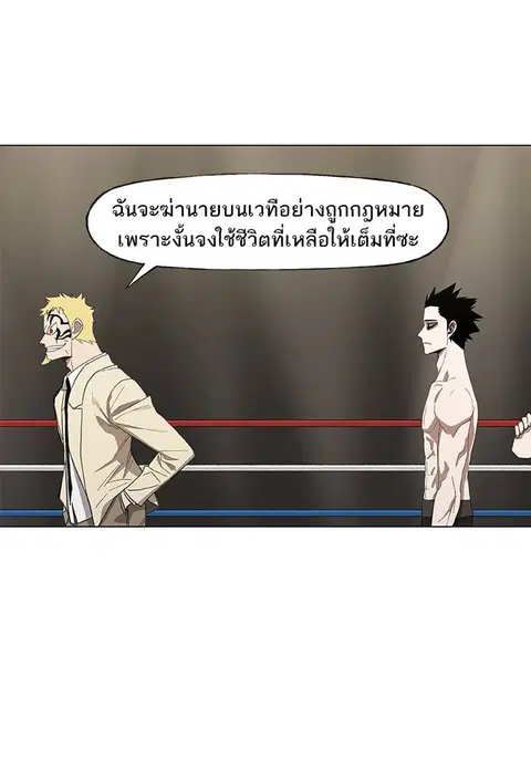 หน้า 59 จาก 104