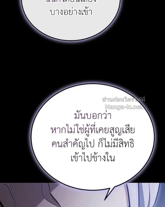 หน้า 133 จาก 160