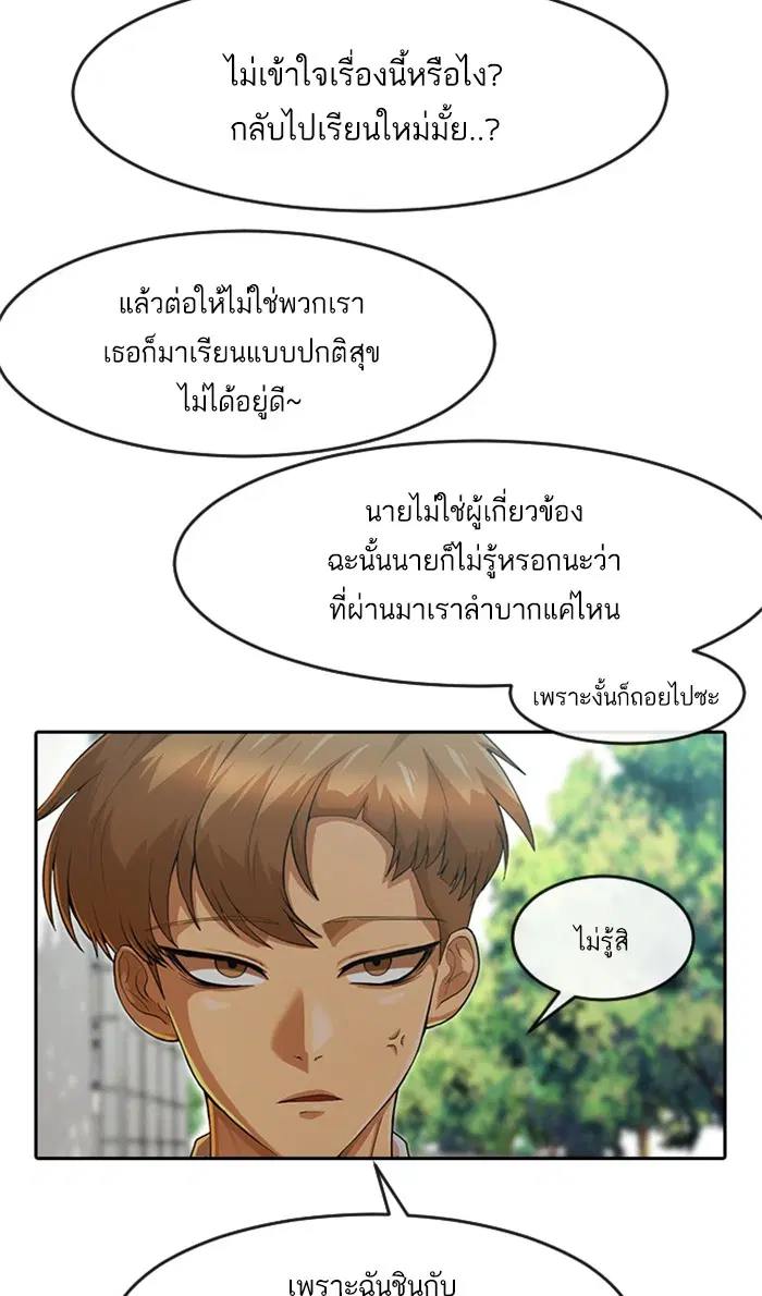 หน้า 59 จาก 143